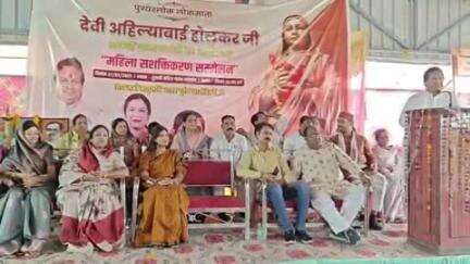 गोहरगंज: मंडीदीप के तुलसी गार्डन में रानी अहिल्याबाई होल्कर की 300वीं जयंती पर भव्य आयोजन