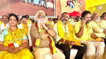 తెలుగుదేశం పార్టీ వార్షిక మహానాడులో పూతలపట్టు నుండి సమగ్ర మద్దతు తెలిపిన పూతలపట్టు ఎమ్మెల్యే కలికిరి మురళీమోహన్