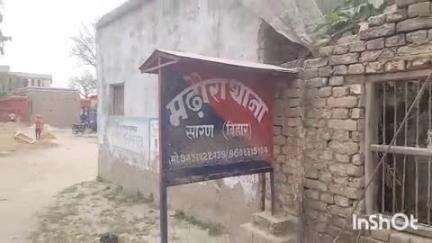 मढ़ौरा: मुबारकपुर में ज़मीनी विवाद में मारपीट, पाँच लोगों पर मामला दर्ज