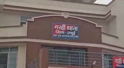 खैरा: गरही थाना पुलिस ने विभिन्न जगहों से 2 शराबियों और 1 वारंटी को गिरफ्तार कर जेल भेजा