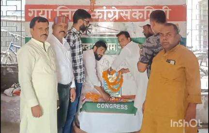 गया टाउन सीडी ब्लॉक: राजेंद्र आश्रम कांग्रेस कार्यालय में कांग्रेस कार्यकर्ताओं ने पंडित जवाहरलाल नेहरू की पुण्यतिथि मनाई