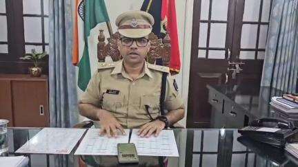 मोतिहारी: चरित्र सत्यापन में पैसे की लेनदेन की वायरल ऑडियो पर आदापुर थाने के चौकीदार ललन पटेल को एसपी ने निलंबित किया