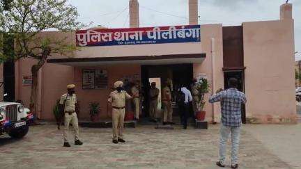 पीलीबंगा: पीलीबंगा थाना क्षेत्र की एक महिला ने 2 जनों पर देह शोषण, रुपए हड़पने व भ्रूण हत्या करवाने का लगाया आरोप, केस दर्ज
