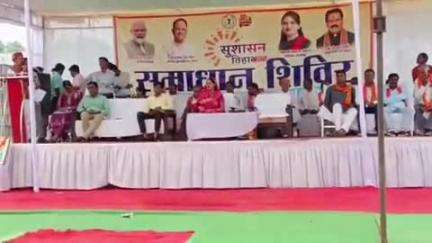 कवर्धा: ग्राम प्राणखैरा में सुशासन तिहार के अंतर्गत समाधान शिविर का आयोजन, समस्याओं का किया गया निराकरण