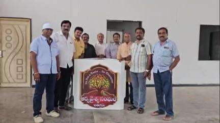 చిత్తూరు ఆర్యవైశ్య సంఘం లోగో ఆవిష్కరణ