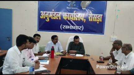 रोसड़ा: अनुमंडल सभागार में चुनाव की तैयारी को लेकर प्रशासनिक बैठक, राजनीतिक दलों के प्रतिनिधि शामिल हुए