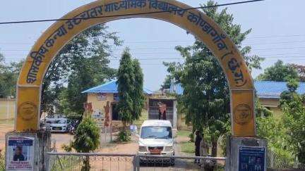 कोंडागांव: कोंडागांव गर्ल्स स्कूल परिसर में अहिल्याबाई होल्कर की 300वीं जयंती पर भाजपा द्वारा 28 मई को आयोजित होंगे विविध कार्यक्रम