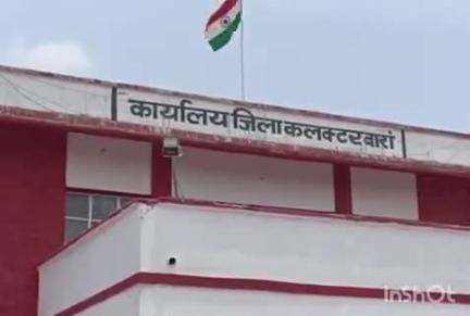 अटरू: जिलाकलेक्टर ने उपखण्ड व तहसीलों को फार्मर आईडी कार्य 31 जुलाई तक शतप्रतिशत करने के दिए निर्देश