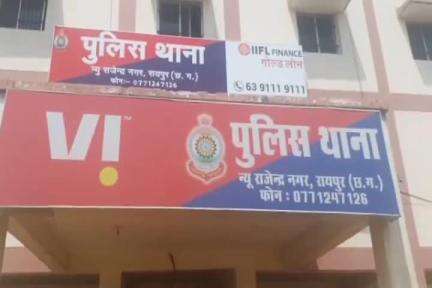 रायपुर: थाना न्यू राजेन्द्र नगर क्षेत्र में स्थित स्पा सेंटर की महिला संचालक के खिलाफ पीटा एक्ट के तहत की गई कार्रवाई