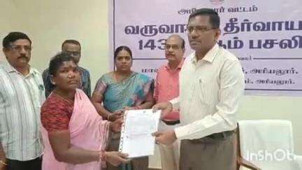 அரியலூர்: வட்டாட்சியர் அலுவலகத்தில் 1434ம் பசலி ஆண்டிற்கான ஜமாபந்தி - 28 மனுக்களுக்கு உடனடி தீர்வு
