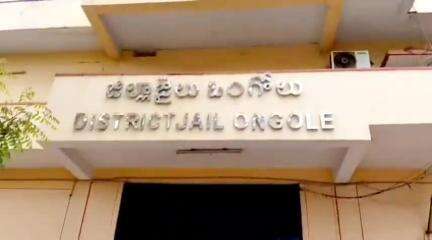 జిల్లా జైలును సందర్శించిన జిల్లా ఎస్పీ ఏ.ఆర్ దామోదర్, ఖైదీల పట్ల అప్రమత్తంగా ఉండాలని సూచన