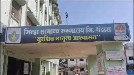 भंडारा: चिचोली येथील तरुणाचा जिल्हा सामान्य रुग्णालयात उपचारादरम्यान मृत्यू, भंडारा पोलिसांत घटनेची नोंद