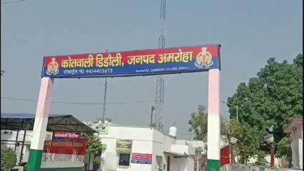 अमरोहा: डिडौली थाना क्षेत्र के गांव से प्रेमी के साथ फरार हुई युवती, परिजन तलाश में जुटे