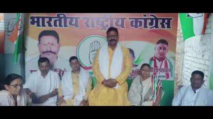 डोमचांच: डोमचांच में आगामी 5 जून को संविधान बचाओ रैली कार्यक्रम के लिए बैठक आयोजित