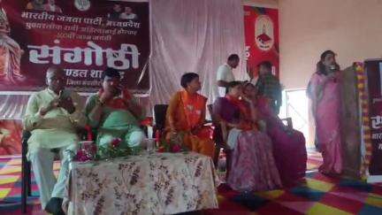 सुवासरा: सुवासरा विधानसभा के श्यामगढ़ में रानी अहिल्याबाई होल्कर की 300वीं जयंती पर दिखी महिला शक्ति, पहुंचे मुख्य अतिथि