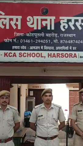 बानसूर: हरसोरा थाना पुलिस की टीम ने कार्रवाई करते हुए 6 माह से फरार तीन वांछित मुलजिमों को किया गिरफ्तार