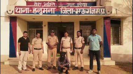 हनुमना: हनुमना नगर से अपहरण कर दुष्कर्म करने वाला आरोपी गिरफ्तार, पुलिस ने घटना में इस्तेमाल कार व बाइक की ज़ब्त