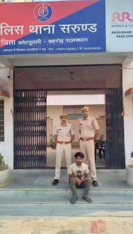 कोटपूतली बहरोड के सरुड थाना पुलिस की टीम ने चोरी के मामले में एक व्यक्ति को किया गिरफ्तार