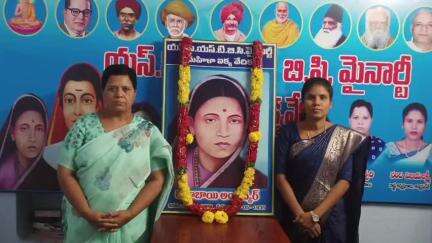 కర్నూలు: 'అంబేడ్కర్- రమాబాయి పోరాటం మరువలేమన్న మహిళ వేదిక నాయకురాలు పట్టం రాజేశ్వరి