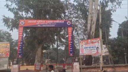 रानीगंज: रानीगंज थाना पुलिस ने अलग-अलग स्थानों से चार वारंटियों को किया गिरफ्तार, न्यायालय में किया पेश
