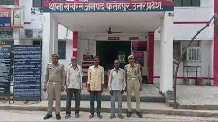 खागा: खखरेडू पुलिस ने तीन वारंटियों को किया गिरफ्तार, न्यायालय भेजकर की कार्रवाई, खखरेडू का मामला