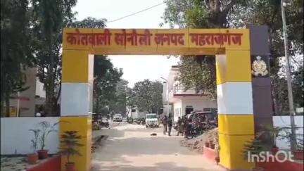 नौतनवा: कुनसेरवा बाईपास के पास शराब पीकर उपद्रव करने वाले 7 लोग गिरफ्तार