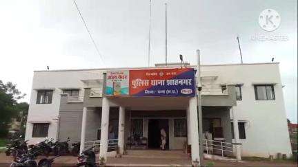शाहनगर: ससुराल से आ रहे युवक को पिकअप वाहन ने मारी टक्कर
