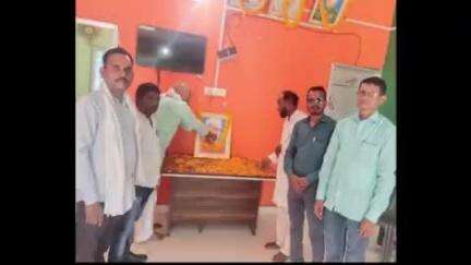 पाटन: कांग्रेस पार्टी ने पलामू में पंडित जवाहरलाल नेहरू की 61वीं पुण्यतिथि मनाई