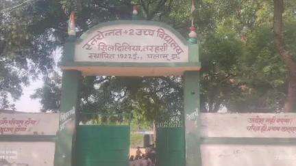 तरहसी: बॉबी देओल बने तरहसी प्रखंड टॉपर, छात्राओं ने द्वितीय एवं तृतीय स्थान पाकर बढ़ाया मान