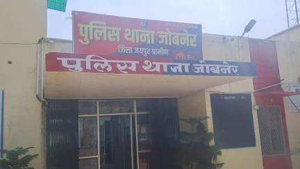 फुलेरा मु. सांभर: जयपुर ग्रामीण की जोबनेर थाना पुलिस ने हत्या के प्रयास के मामले में फरार आरोपी को 24 घंटे में किया गिरफ्तार