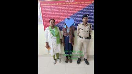 गया टाउन सीडी ब्लॉक: आरपीएफ टीम ने जंक्शन से जमुई जिले की 17 वर्षीय लड़की को सुरक्षित चाइल्ड लाइन को सौंपा