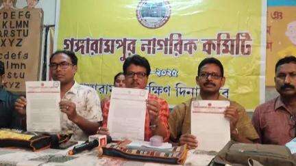 গঙ্গারামপুর: গঙ্গারামপুরের কাদিহাট প্রাথমিক বিদ্যালয়ে সাংবাদিক বৈঠক করেন গঙ্গারামপুর নাগরিক কমিটি