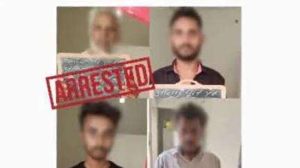 अकोढ़ी गोला: अकोढ़ीगोला थाना क्षेत्र में एससी/एसटी एक्ट के तहत चार अभियुक्तों को किया गया गिरफ्तार
