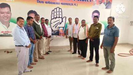 कसडोल: भारत के प्रथम प्रधानमंत्री पंडित जवाहरलाल नेहरू की पुण्यतिथि ब्लॉक कांग्रेस कमेटी कसडोल के तत्वाधान में मनाई गई