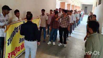 पोकरण: राजकीय महाविद्यालय में आयुक्त कॉलेज शिक्षा के निर्देशों के पालन में नई किरण नशा मुक्ति केंद्र की विधिवत स्थापना की गई