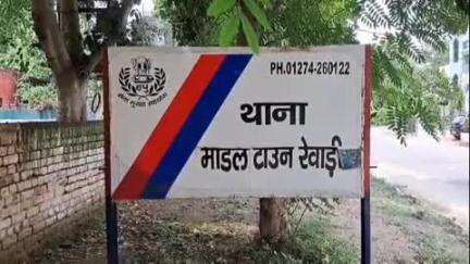 रेवाड़ी: अस्पताल के सामने से बाइक चोरी, शहर के बाईपास पर हुई घटना