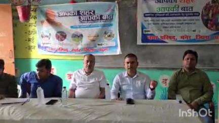मनेर: प्राथमिक विद्यालय सतेन्द्र नगर मोहल्ला में 'आपका शहर, आपकी बात' जनसंवाद का आयोजन