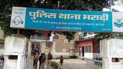 भराड़ी: थाना भराड़ी के अंतर्गत गाँव की विवाहिता ने ससुर पर अश्लील हरकतें और सास-ससुर पर मारपीट का आरोप लगाया
