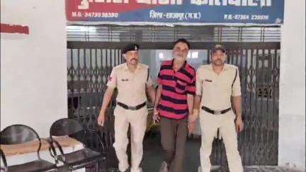 शाजापुर: कोतवाली पुलिस ने 7 साल से फरार ₹2000 के ईनामी आरोपी को किया गिरफ्तार, भेजा जेल