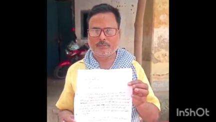 जहानाबाद: पिक वैन का पैसा चुकाए बिना आरोपी ने थर्ड पार्टी को बेचा, पीड़ित ने पुलिस से लगाई गुहार