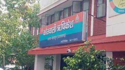ऋषिकेश: भट्टोवाला में मारपीट के मामले में पुलिस ने तीन और अभियुक्तों को किया गिरफ्तार, आवास विकास विस्थापित इलाके से