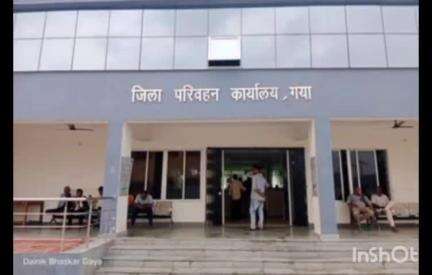 गया टाउन सीडी ब्लॉक: जिला परिवहन विभाग की बैठक में डीटीओ ने दी चेतावनी, प्राइवेट वाहनों का कमर्शियल उपयोग करने पर होगी कार्रवाई