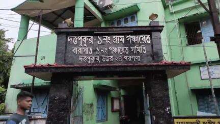 বারাসাত ১: অবশেষে নাম পেল দত্তপুকুরের ২১৬ নম্বর পাট এলাকা, এখন থেকে 'গঙ্গাপুর নবপল্লী'