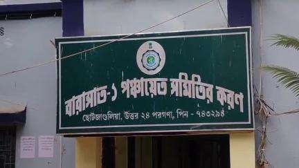 বারাসাত ১: শংকর গাছি এলাকায় মা রক্ষা কালীর নবনির্মিত মন্দিরে দেবীর পুনঃপ্রতিষ্ঠা, উপস্থিত স্থানীয় পঞ্চায়েত সদস্য