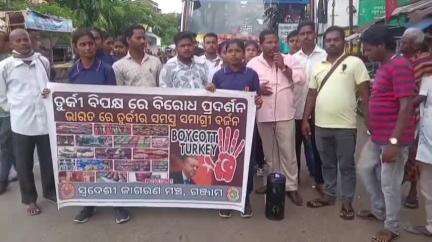 ପୋଲସରା: ତୁର୍କୀର ସାମଗ୍ରୀ ବର୍ଜନ ପାଇଁ ପୋଲସରା ଠାରେ ସ୍ବଦେଶୀ ଜାଗରଣ ମଞ୍ଚ ପକ୍ଷରୁ ସଚେତନତା ଶୋଭାଯାତ୍ରା