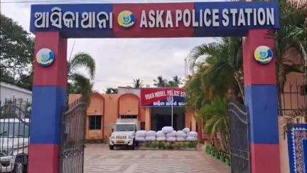 ଆସିକା: କାଳଷଣ୍ଢପୁର ପାଟିଳିଗୁଡା ରାସ୍ତା ନିକଟରୁ ୪ କୁଇଣ୍ଟାଲ ୧୭ କିଲୋ ଗଞ୍ଜେଇ, ଗୋଟିଏ ପିକଅପ୍ ଭ୍ୟାନ ସହ ଜଣେ ଗିରଫ