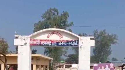 सवायजपुर: हरपालपुर क्षेत्र में बकरी चराने गए मासूम बच्चे के साथ युवक ने किया कुकर्म