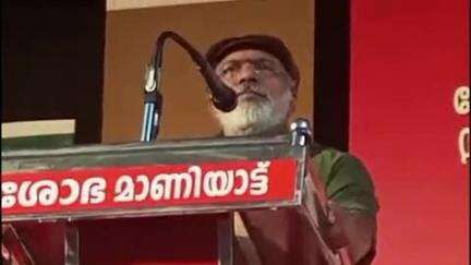 കാസര്‍ഗോഡ്: KFPSA സംസ്ഥാന സമ്മേളനം മുനിസിപ്പൽ ടൗൺ ഹാളിൽ സമാപിച്ചു, പരിസ്ഥിതി സമ്മേളനം രാജഗോപാലൻ MLA ഉദ്ഘാടനം ചെയ്തു