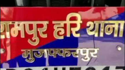 मीनापुर: छपरा गांव के पास एनएच 77 पर अज्ञात वाहन की टक्कर से बाइक सवार घायल, अस्पताल ले जाते समय मौत