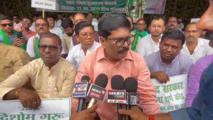 गोमिया: सरना धर्म कोड लागू करने की मांग को लेकर गोमिया विधायक योगेंद्र प्रसाद ने केंद्र सरकार को दी चेतावनी